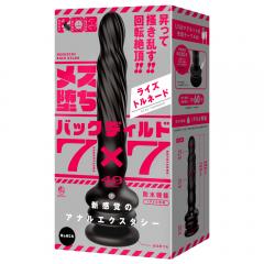 メス堕ちバックディルド7×7　ライズトルネード　black